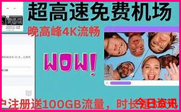 北京三日游价格表